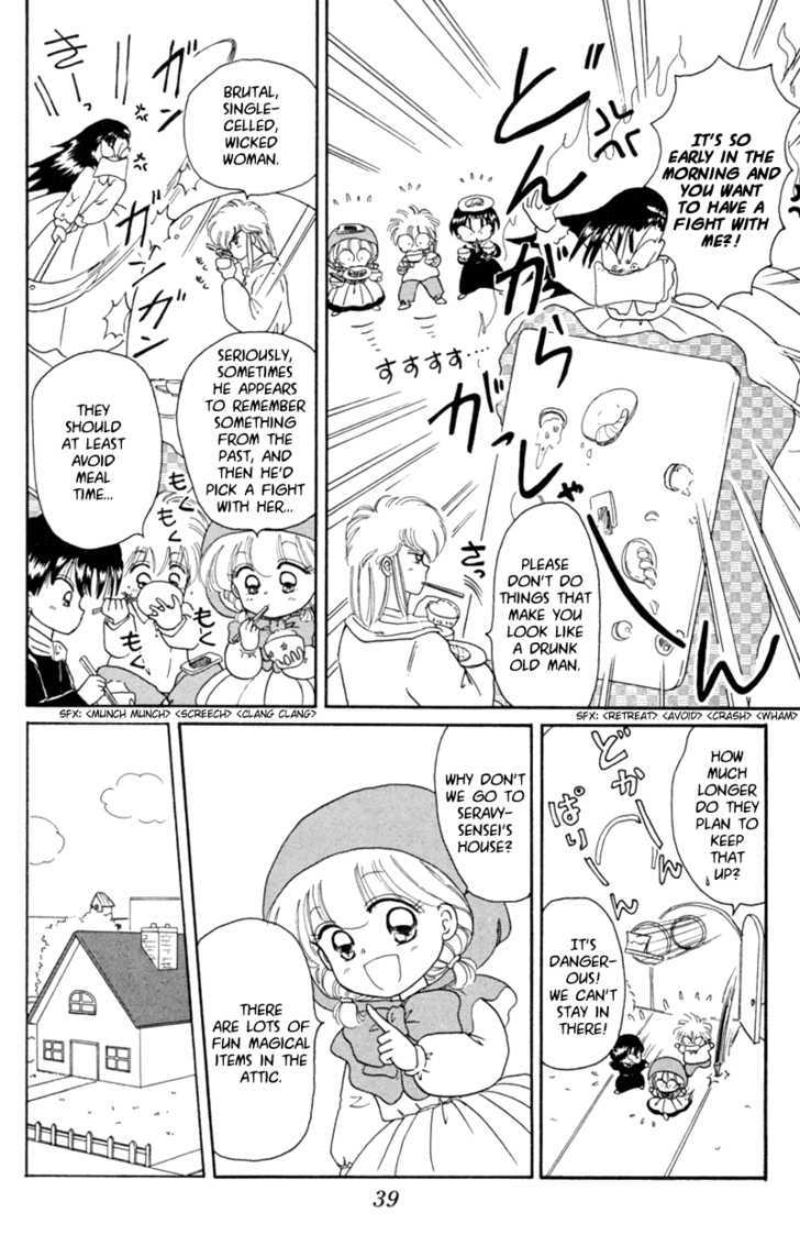 Akazukin Cha Cha Chapter 19 #7