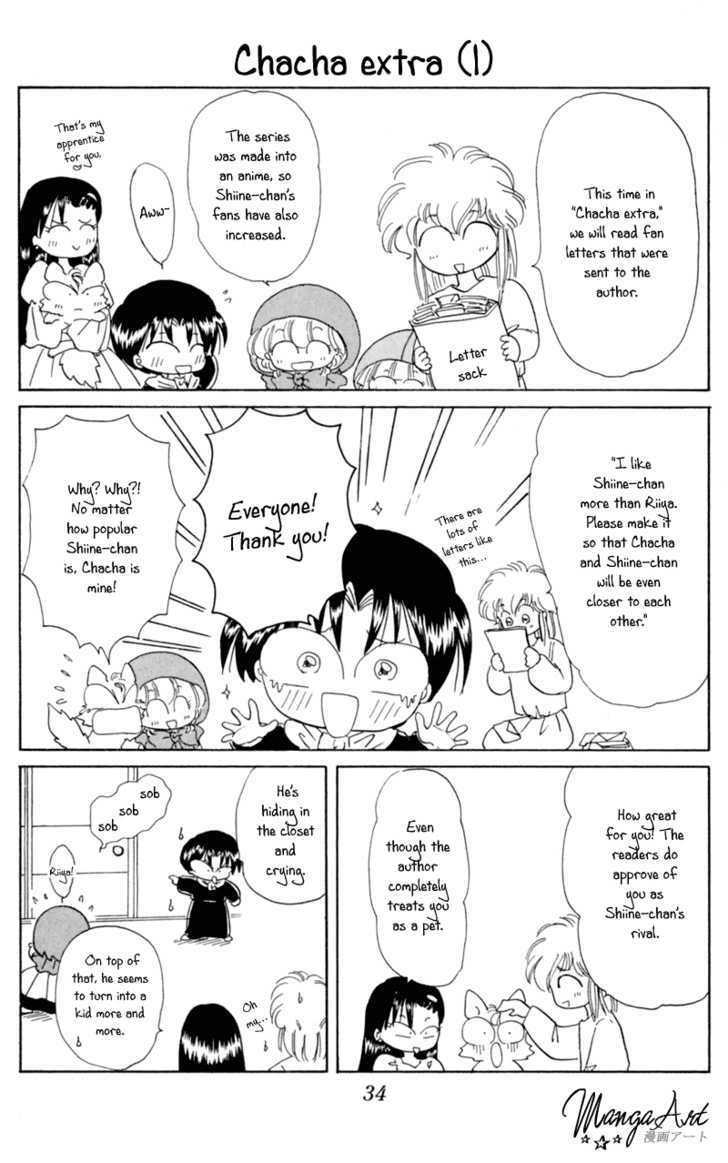 Akazukin Cha Cha Chapter 18 #37