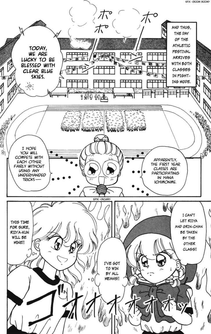 Akazukin Cha Cha Chapter 15 #9