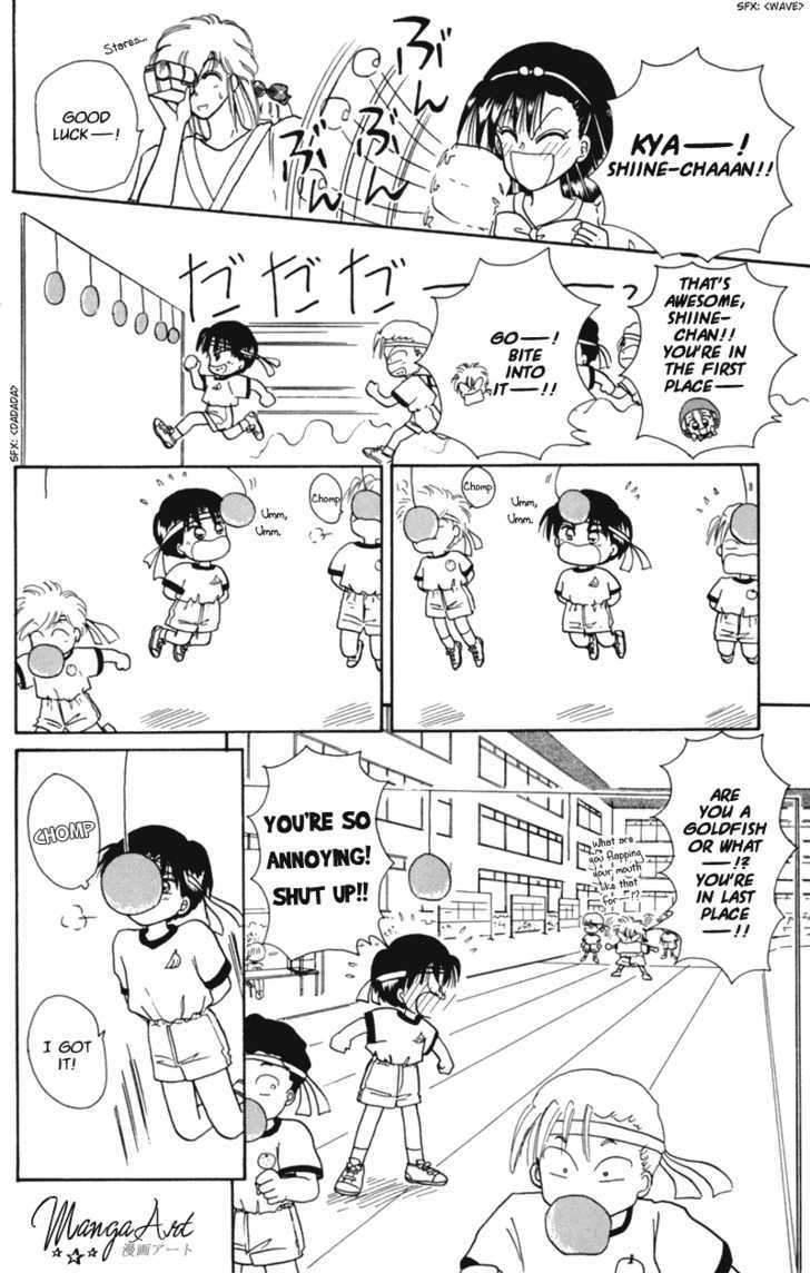 Akazukin Cha Cha Chapter 15 #11