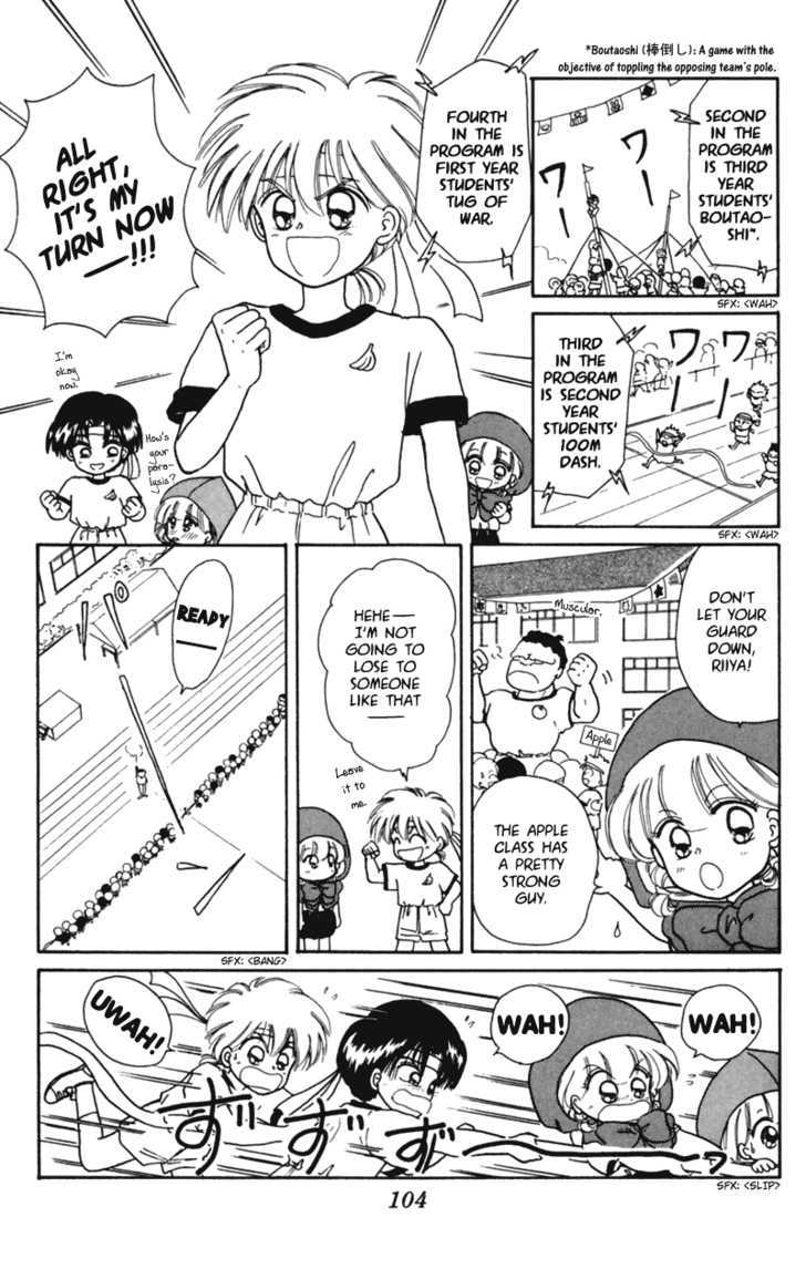 Akazukin Cha Cha Chapter 15 #13