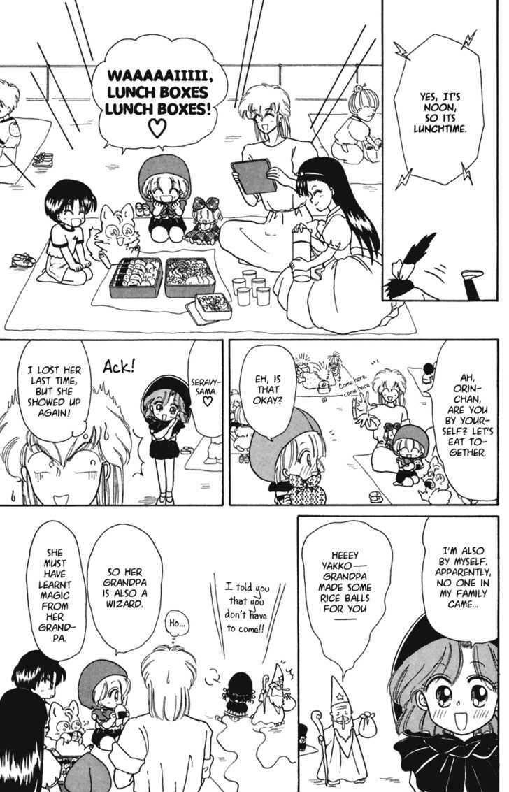 Akazukin Cha Cha Chapter 15 #22