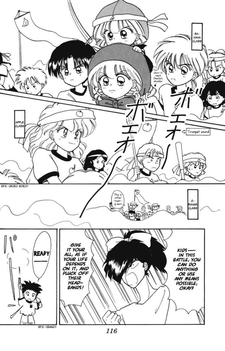 Akazukin Cha Cha Chapter 15 #25