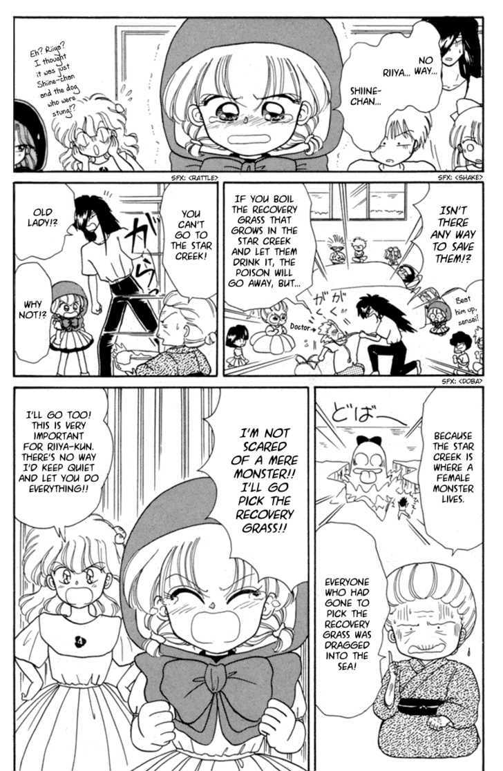 Akazukin Cha Cha Chapter 14 #11