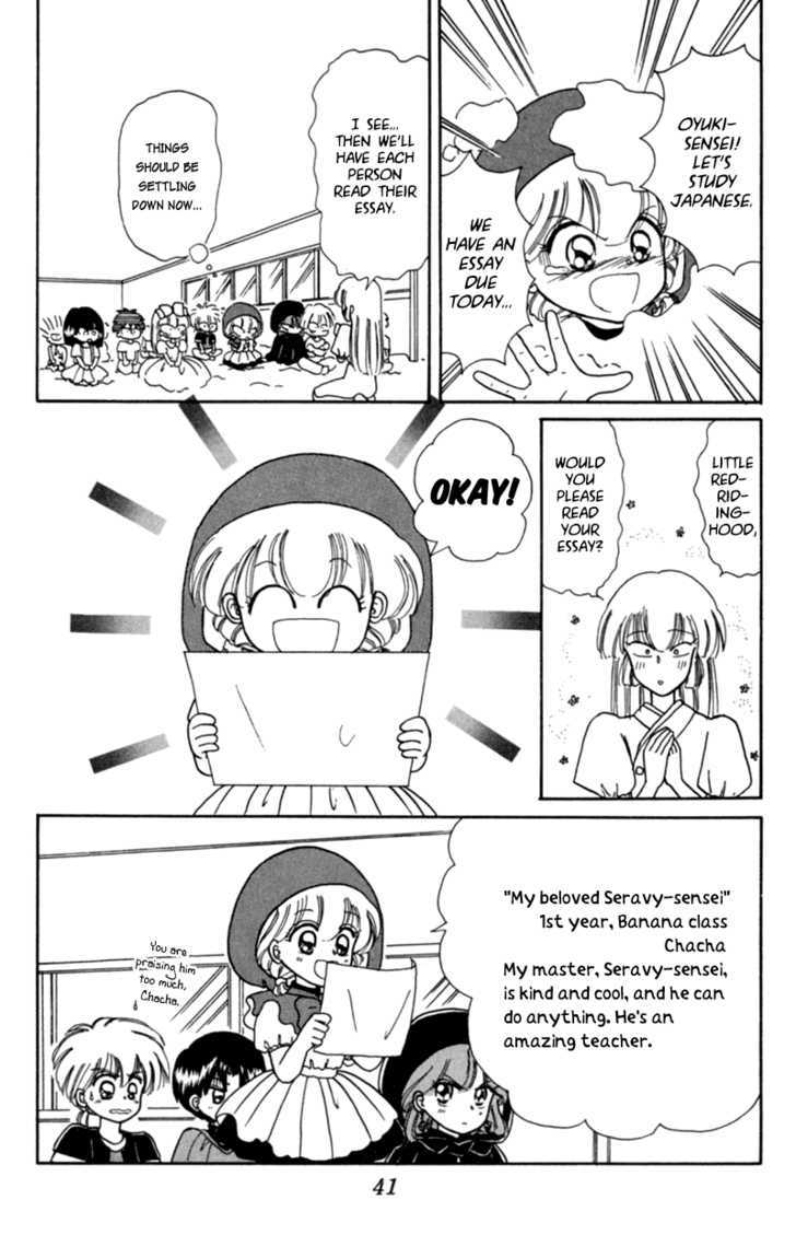 Akazukin Cha Cha Chapter 13 #11