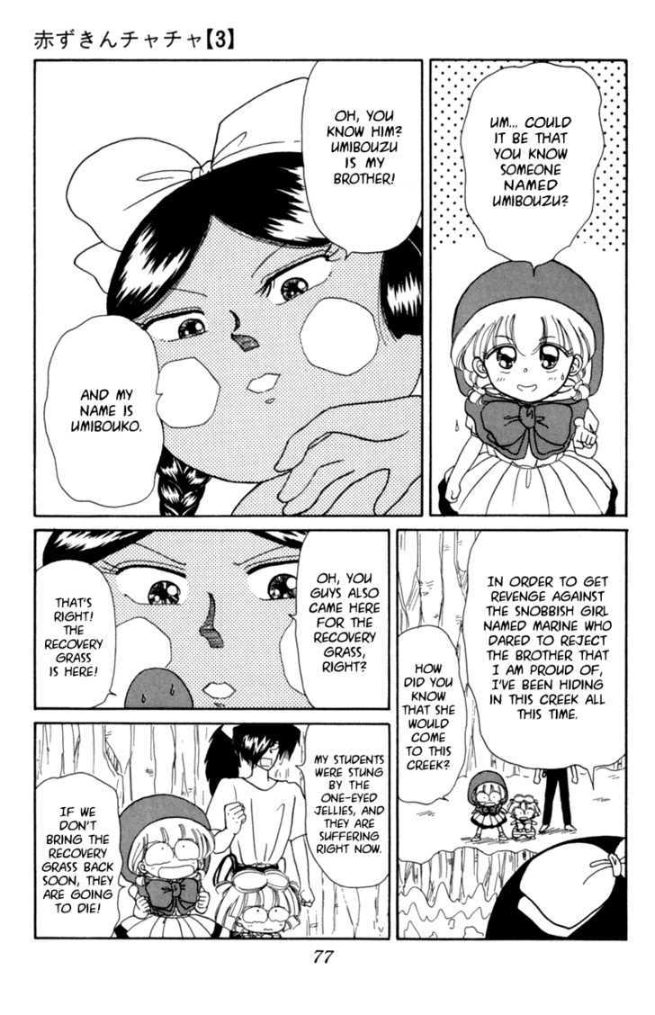 Akazukin Cha Cha Chapter 14 #18