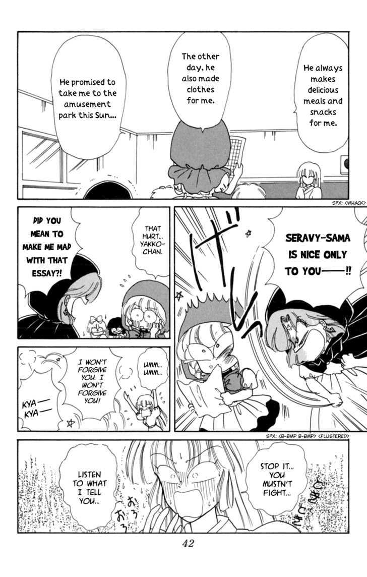 Akazukin Cha Cha Chapter 13 #12