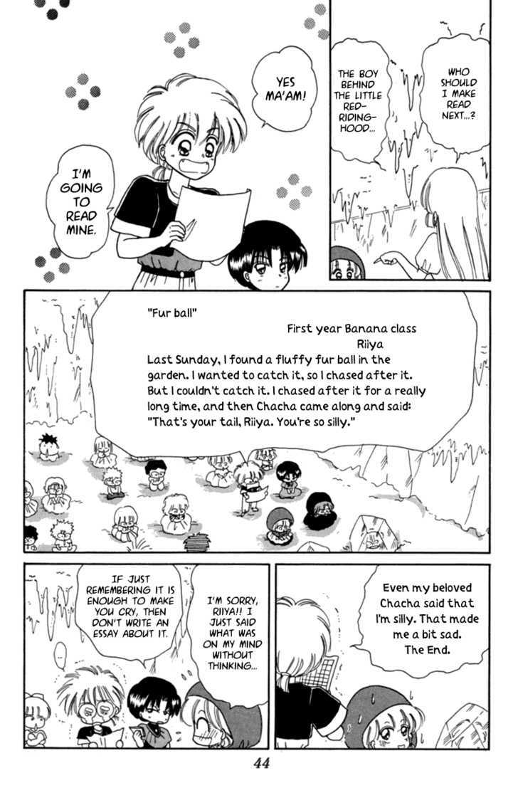 Akazukin Cha Cha Chapter 13 #14