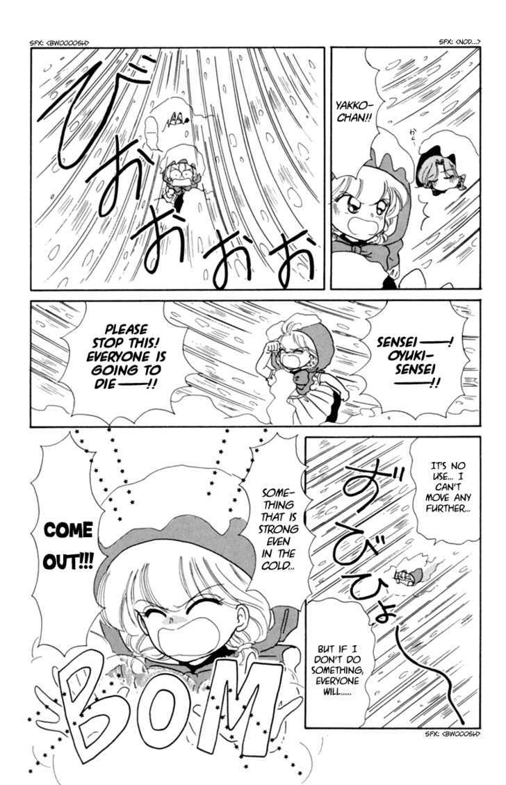 Akazukin Cha Cha Chapter 13 #28