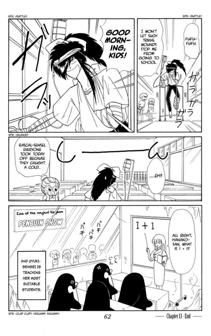 Akazukin Cha Cha Chapter 13 #32