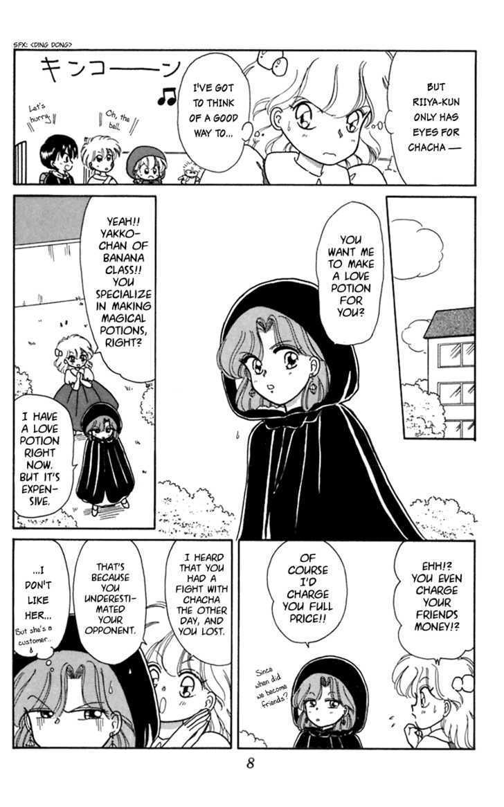 Akazukin Cha Cha Chapter 12 #11