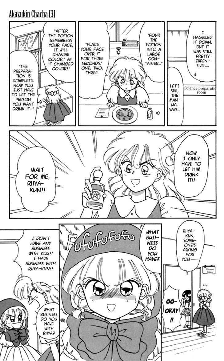 Akazukin Cha Cha Chapter 12 #12