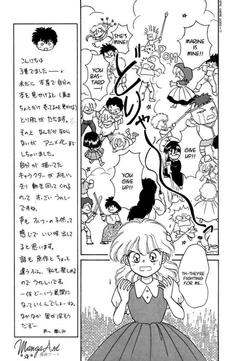 Akazukin Cha Cha Chapter 12 #24