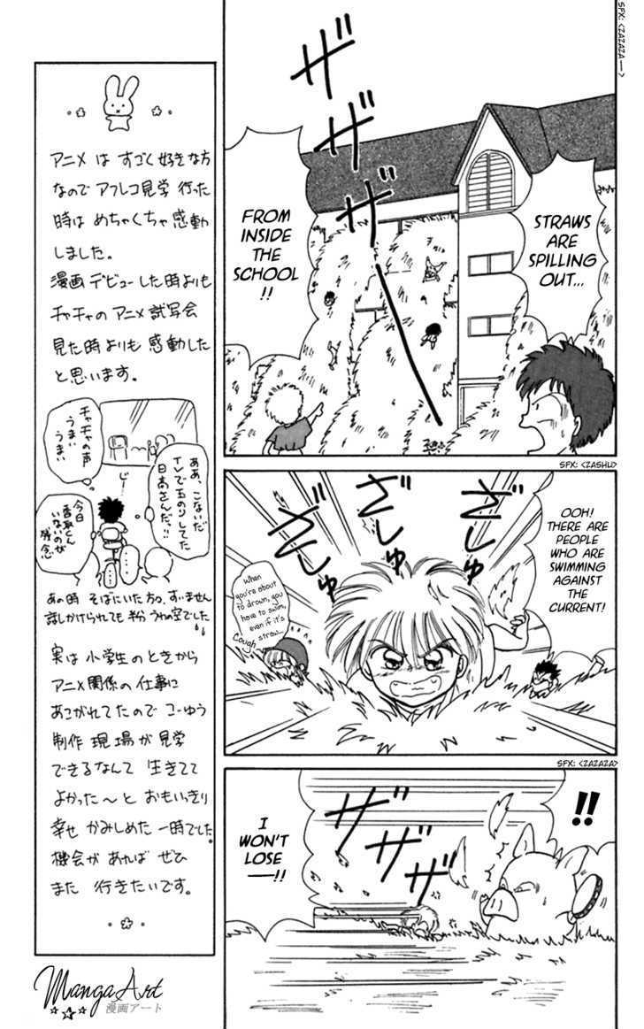 Akazukin Cha Cha Chapter 12 #28