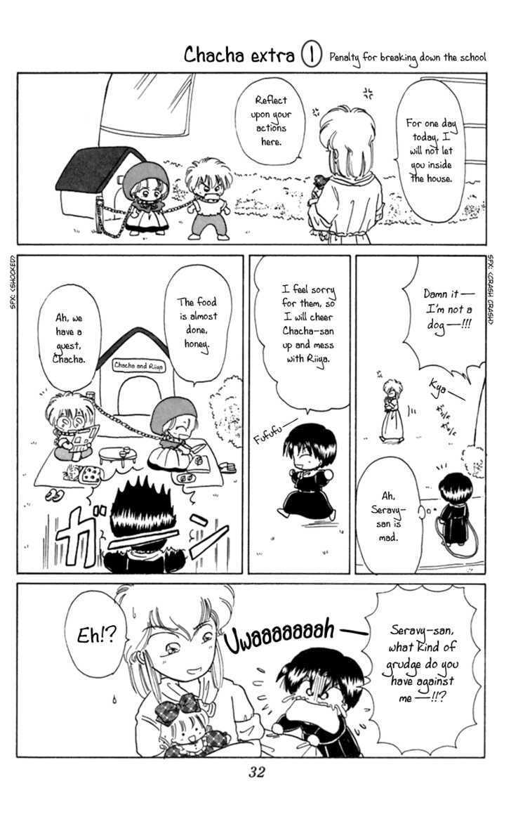 Akazukin Cha Cha Chapter 12 #35