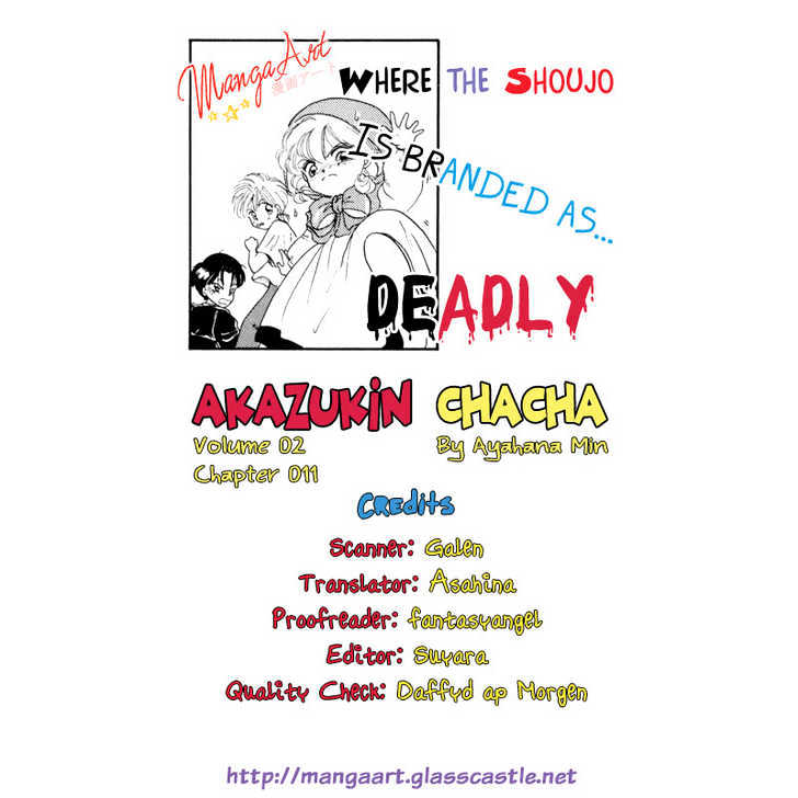 Akazukin Cha Cha Chapter 11 #1