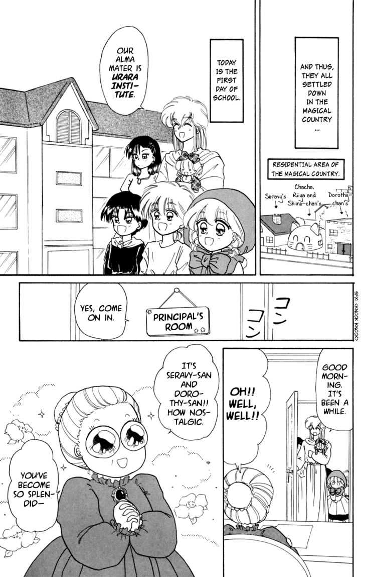 Akazukin Cha Cha Chapter 11 #7