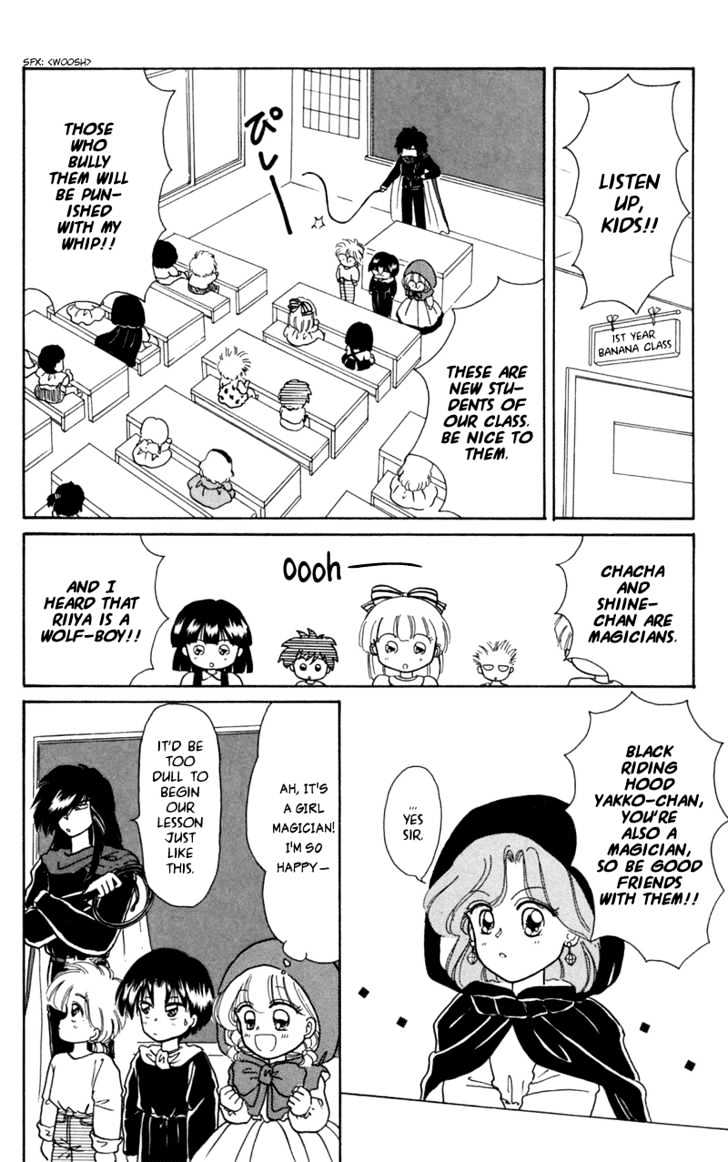 Akazukin Cha Cha Chapter 11 #10