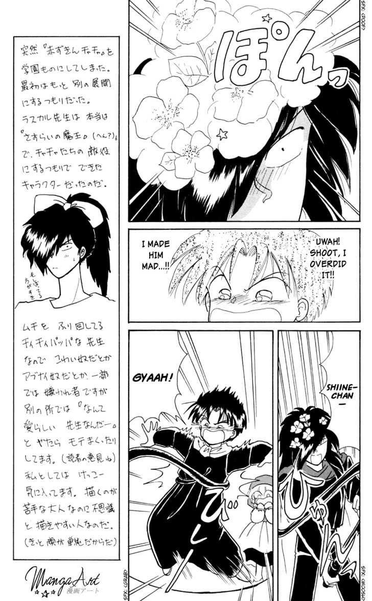 Akazukin Cha Cha Chapter 11 #13