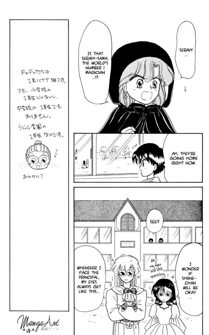 Akazukin Cha Cha Chapter 11 #19