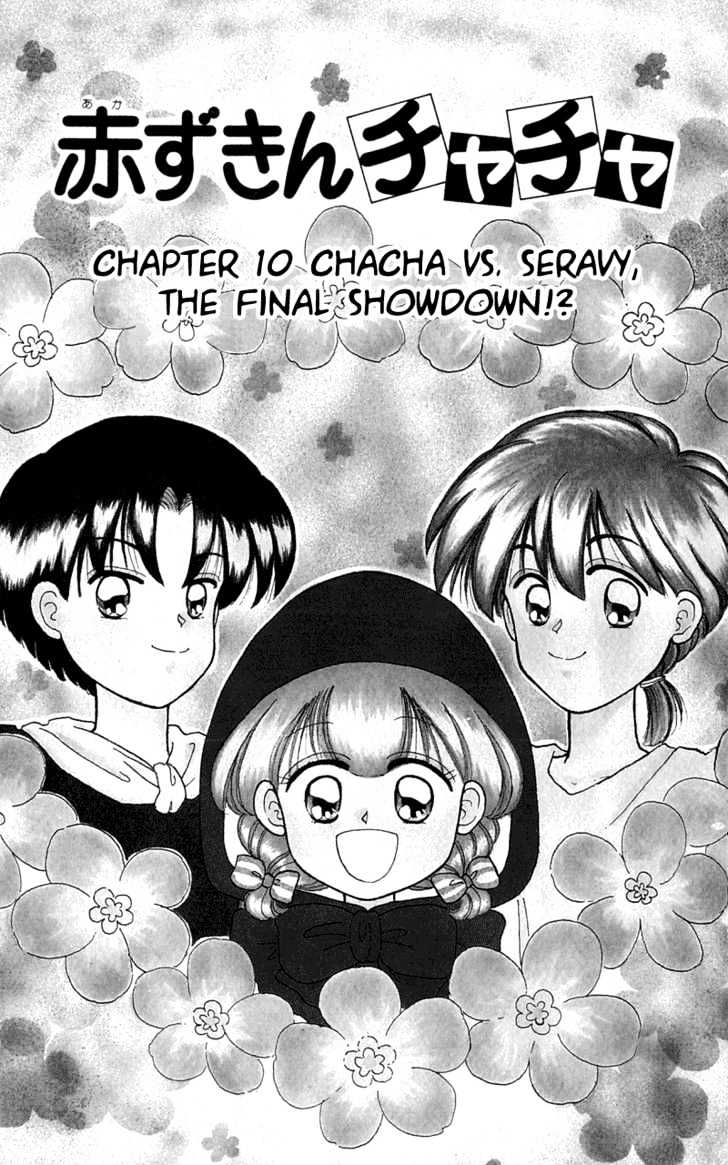 Akazukin Cha Cha Chapter 10 #3