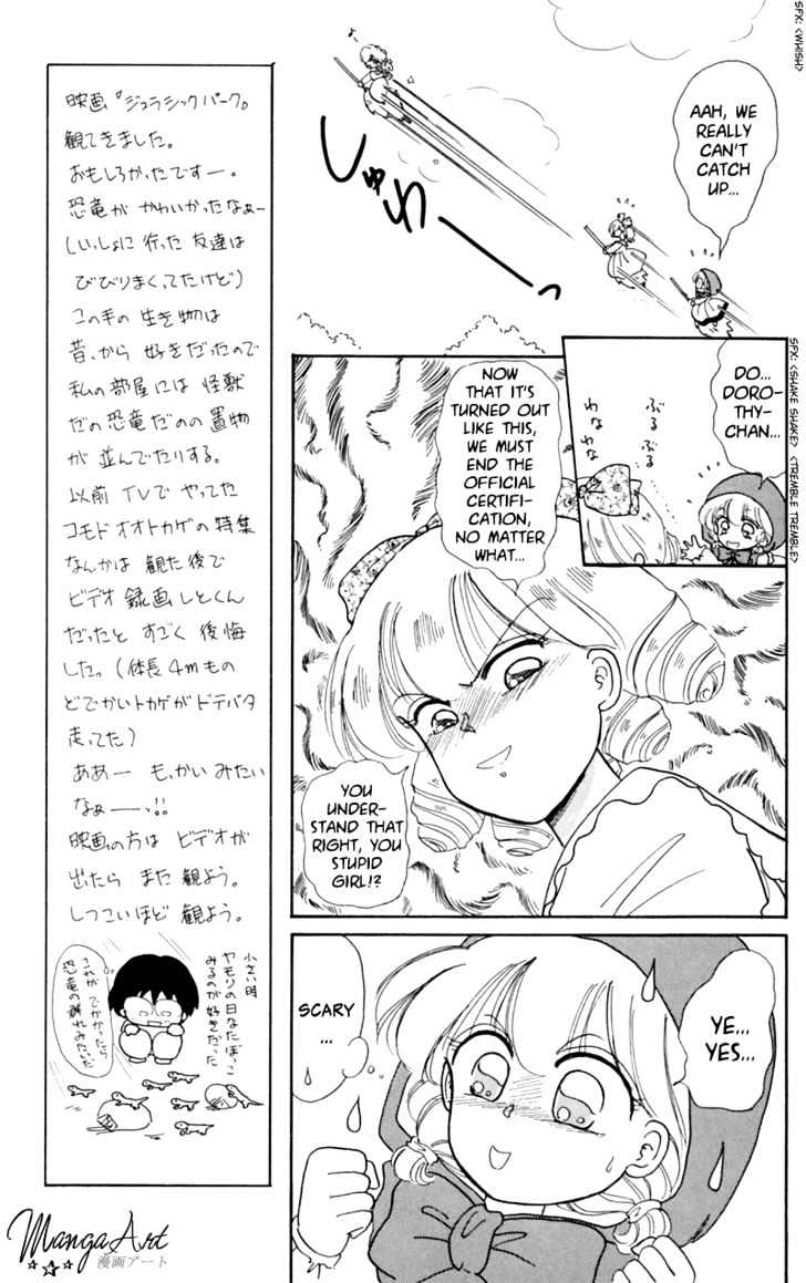 Akazukin Cha Cha Chapter 10 #11