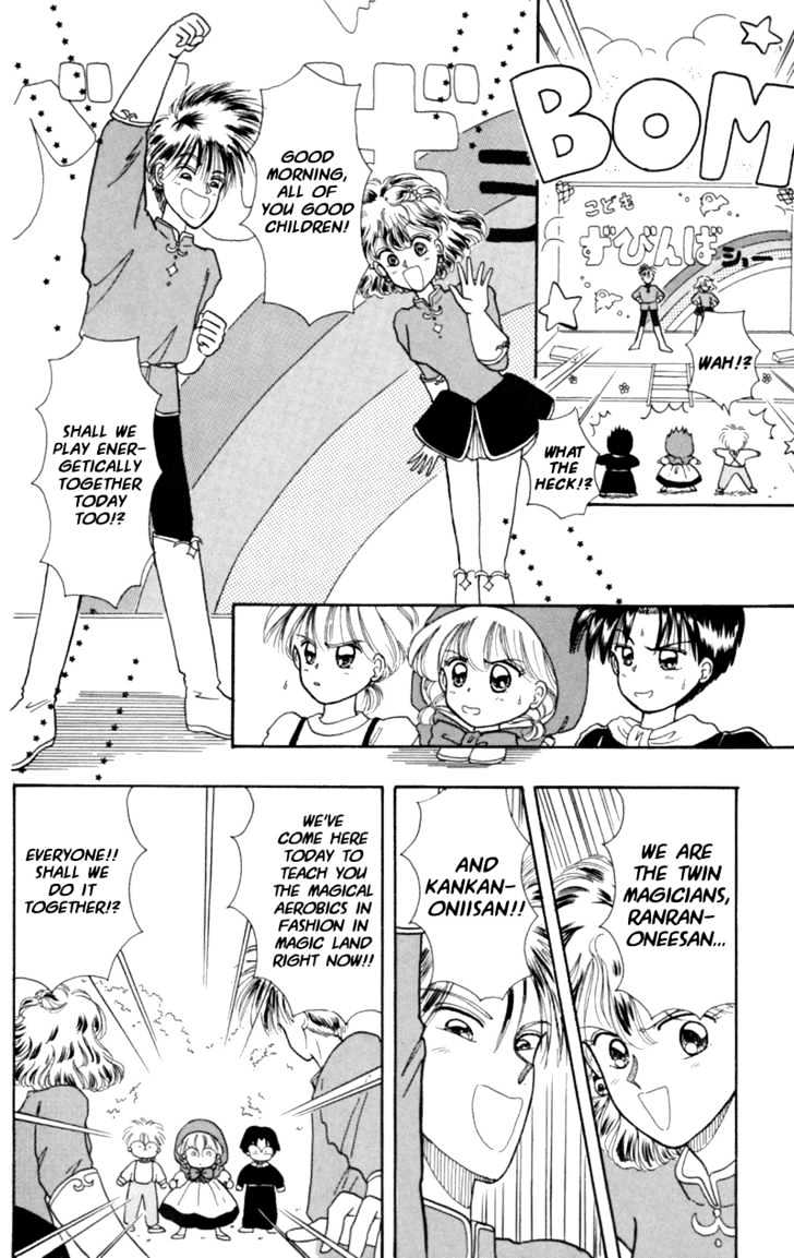 Akazukin Cha Cha Chapter 8 #8