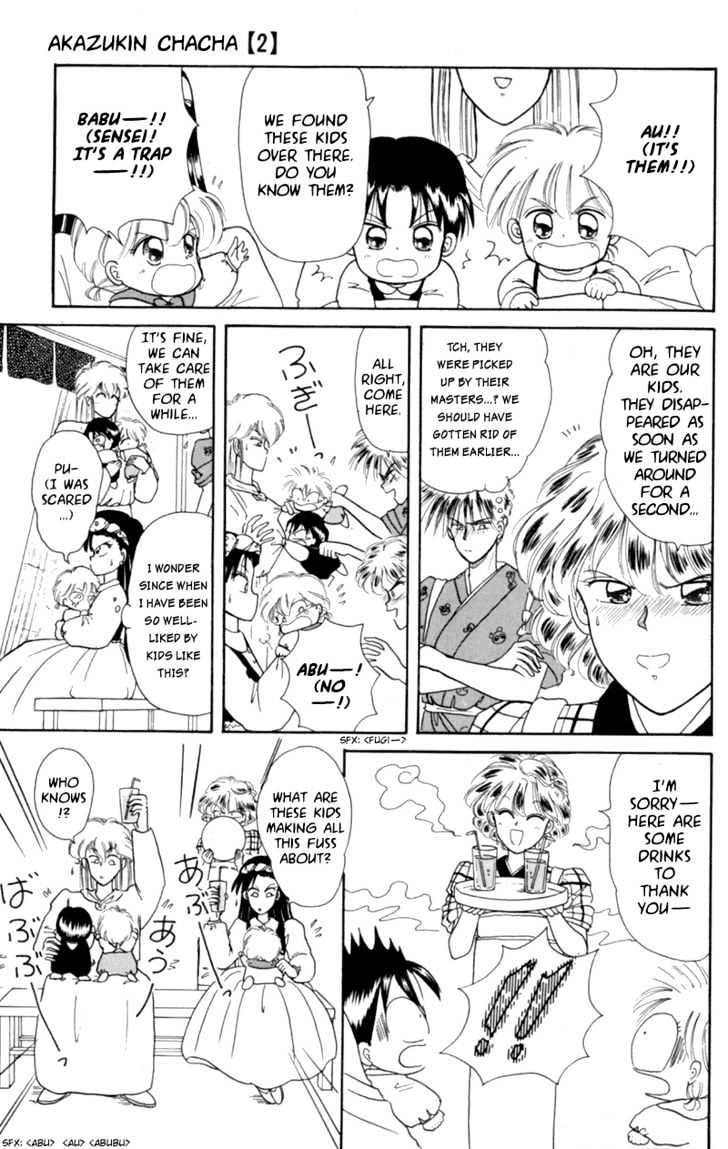 Akazukin Cha Cha Chapter 8 #17