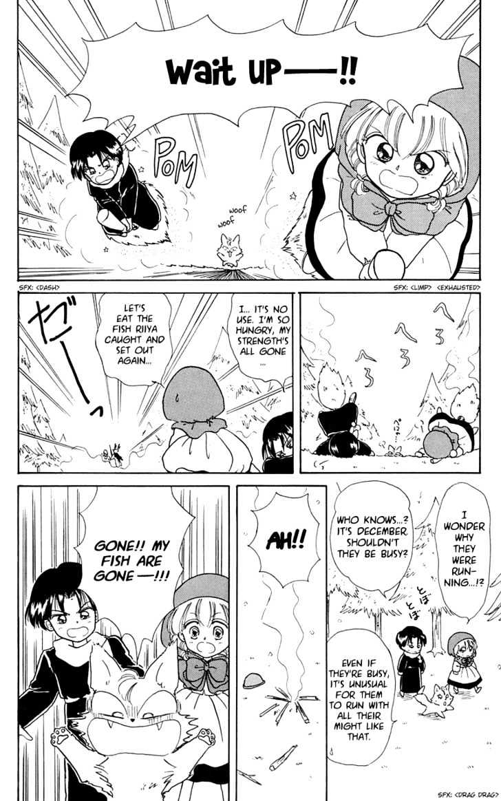 Akazukin Cha Cha Chapter 7 #8