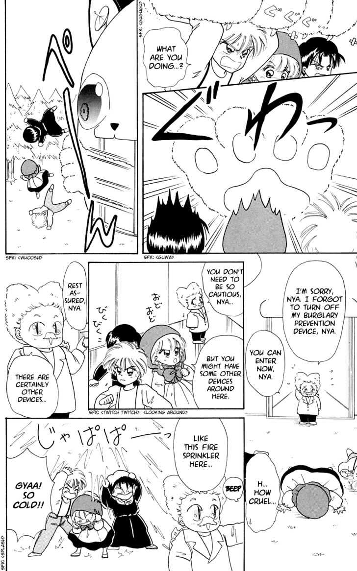 Akazukin Cha Cha Chapter 7 #12