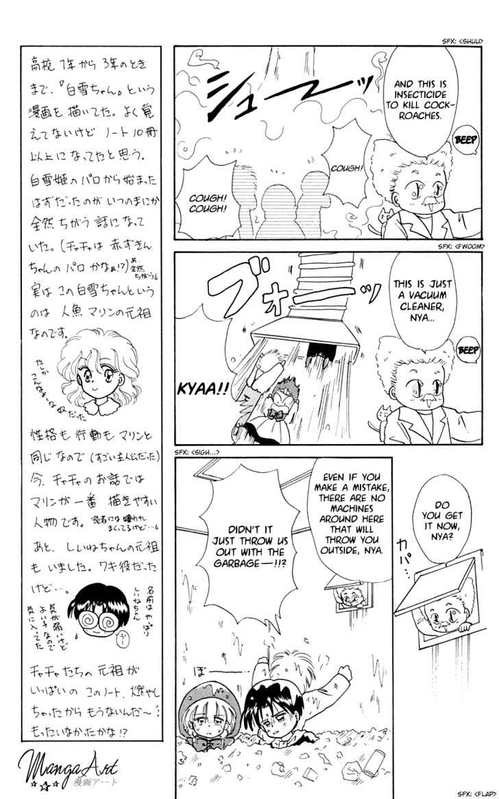 Akazukin Cha Cha Chapter 7 #13