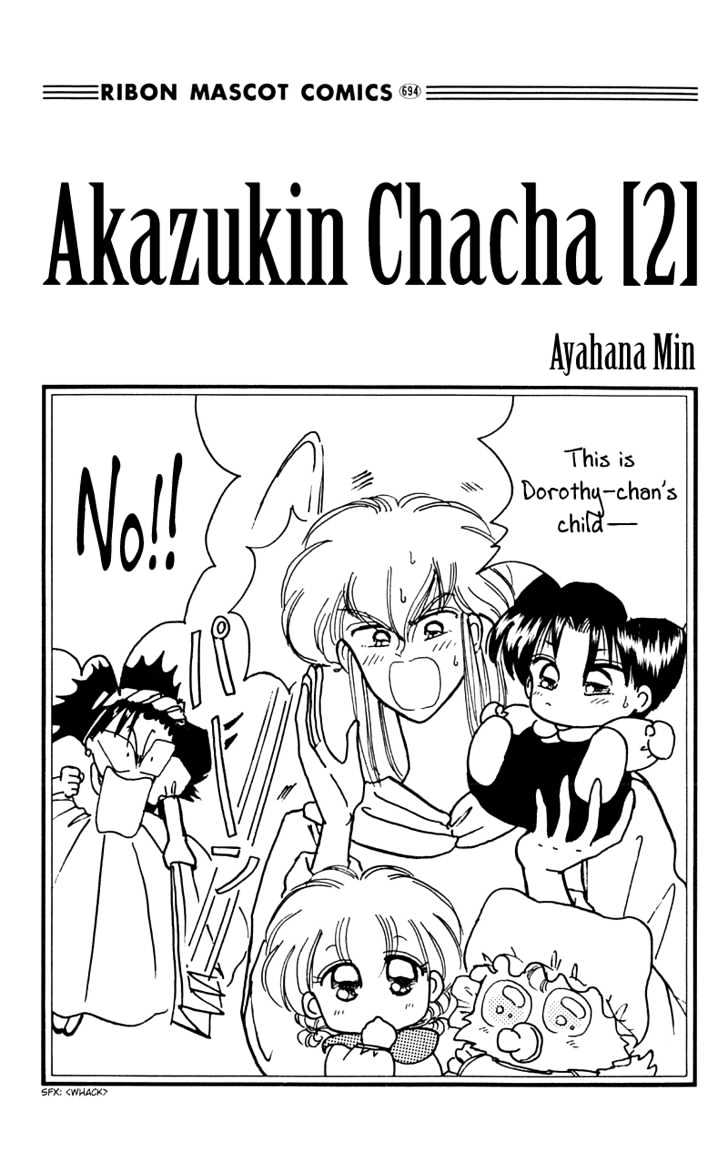Akazukin Cha Cha Chapter 6 #4