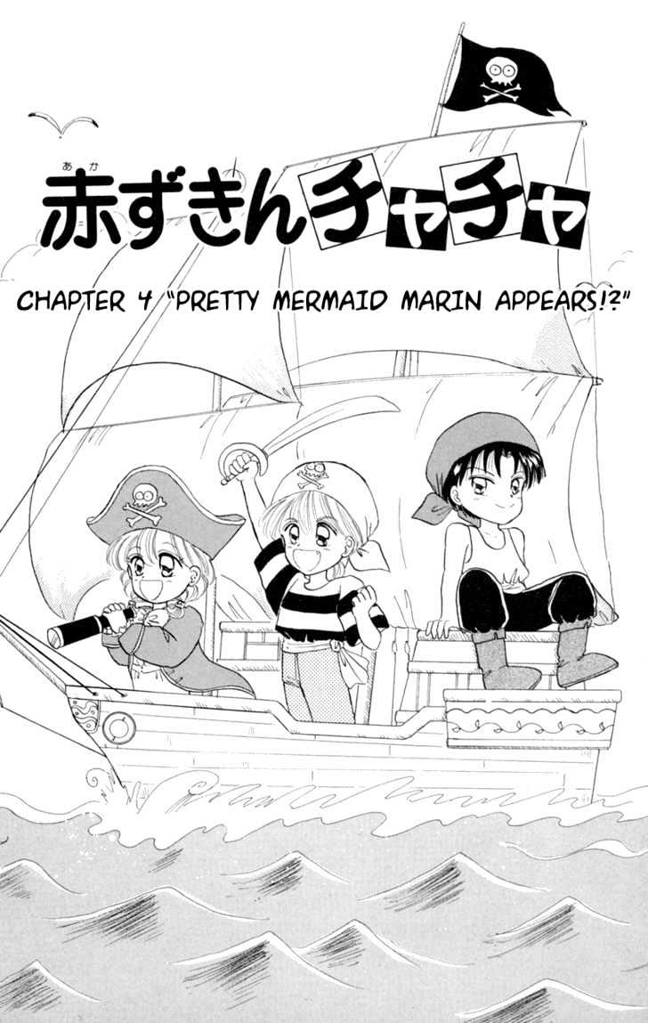 Akazukin Cha Cha Chapter 4 #3