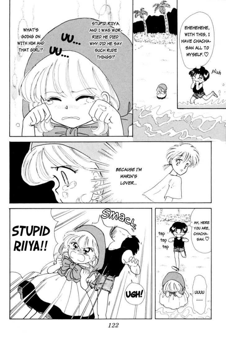 Akazukin Cha Cha Chapter 4 #20