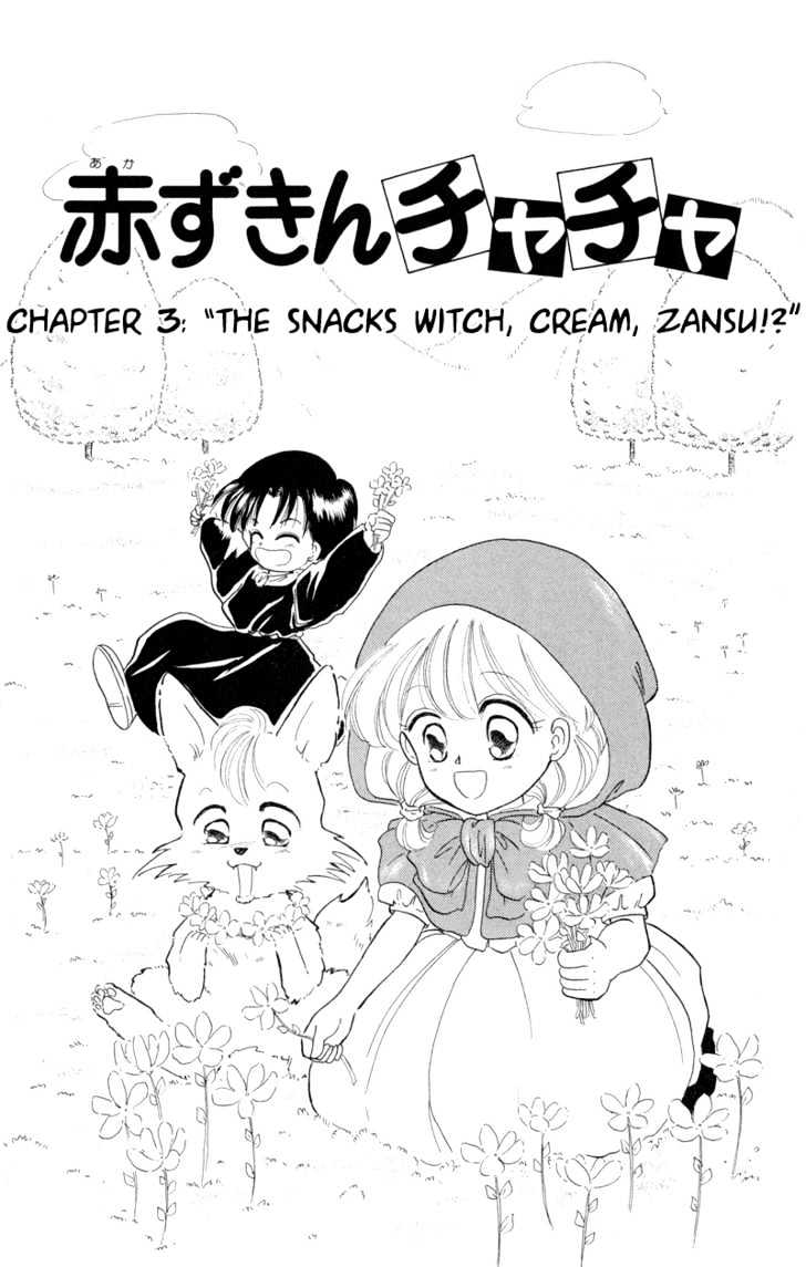 Akazukin Cha Cha Chapter 3 #3