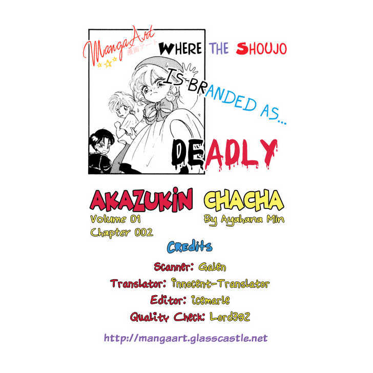 Akazukin Cha Cha Chapter 2 #1