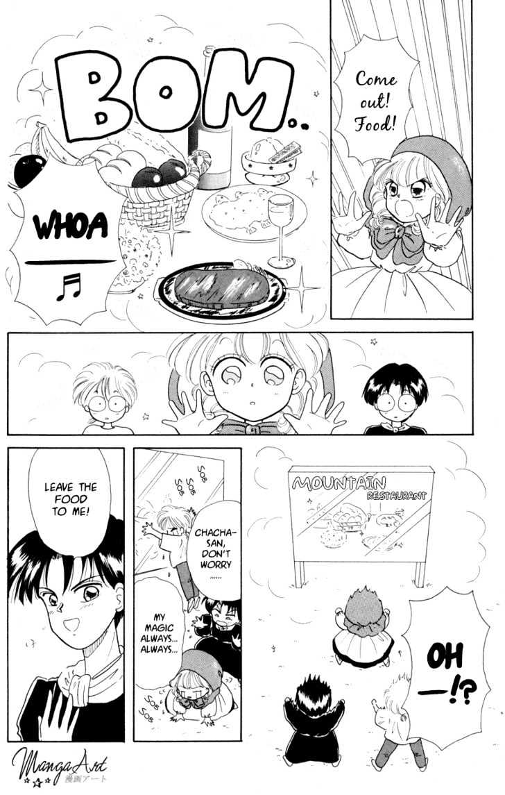 Akazukin Cha Cha Chapter 3 #12