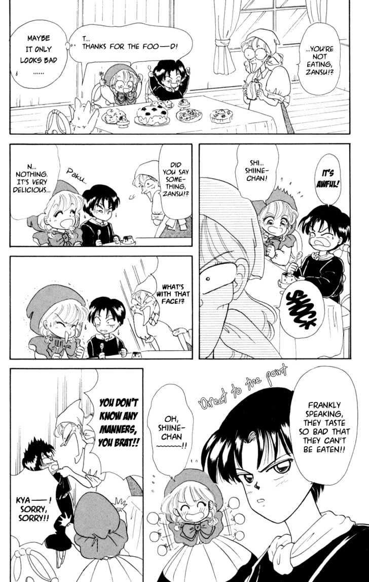 Akazukin Cha Cha Chapter 3 #18