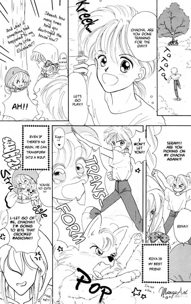 Akazukin Cha Cha Chapter 1 #7