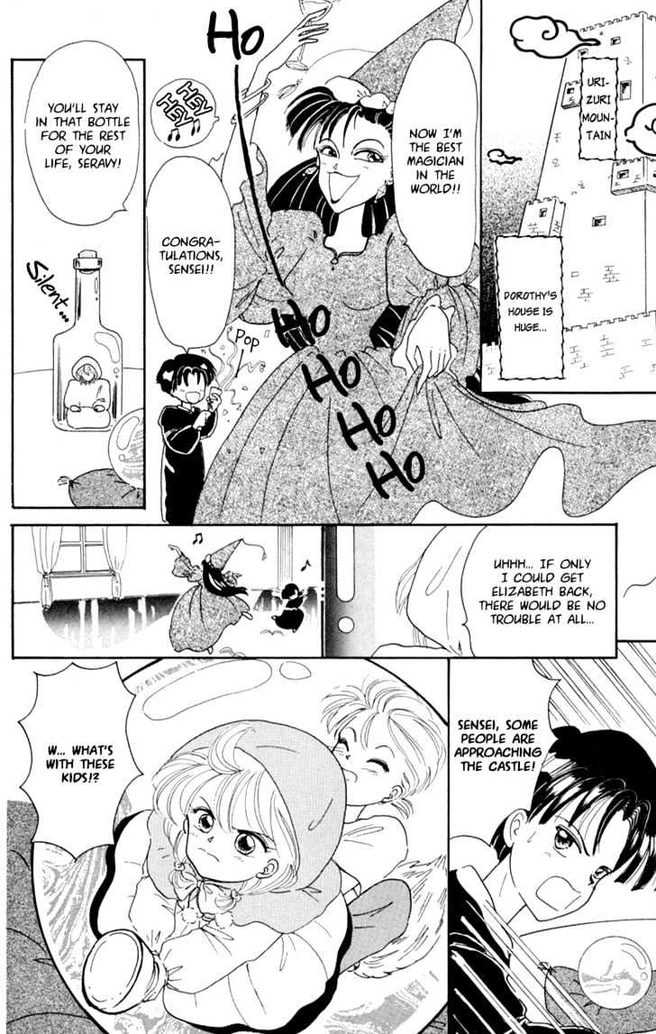 Akazukin Cha Cha Chapter 1 #12