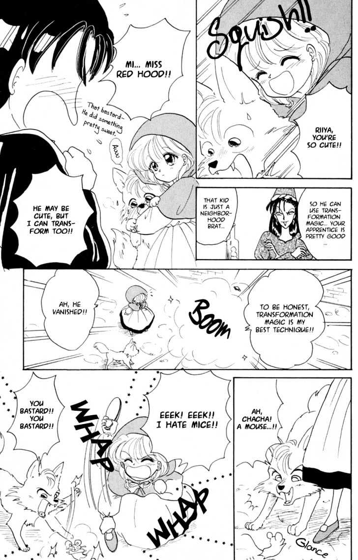 Akazukin Cha Cha Chapter 1 #17