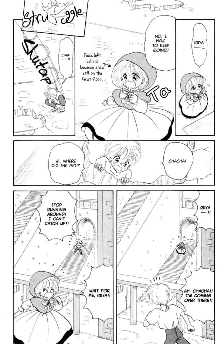 Akazukin Cha Cha Chapter 1 #19