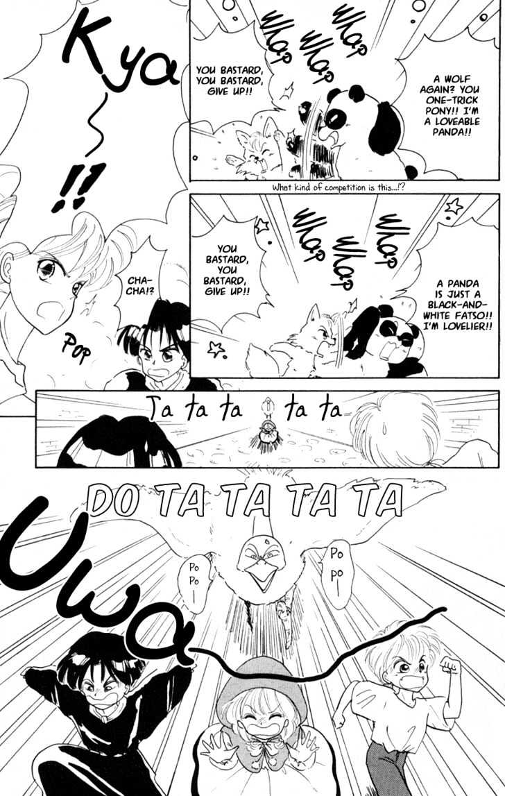 Akazukin Cha Cha Chapter 1 #21