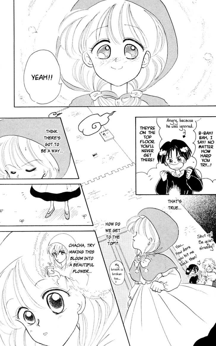 Akazukin Cha Cha Chapter 1 #25