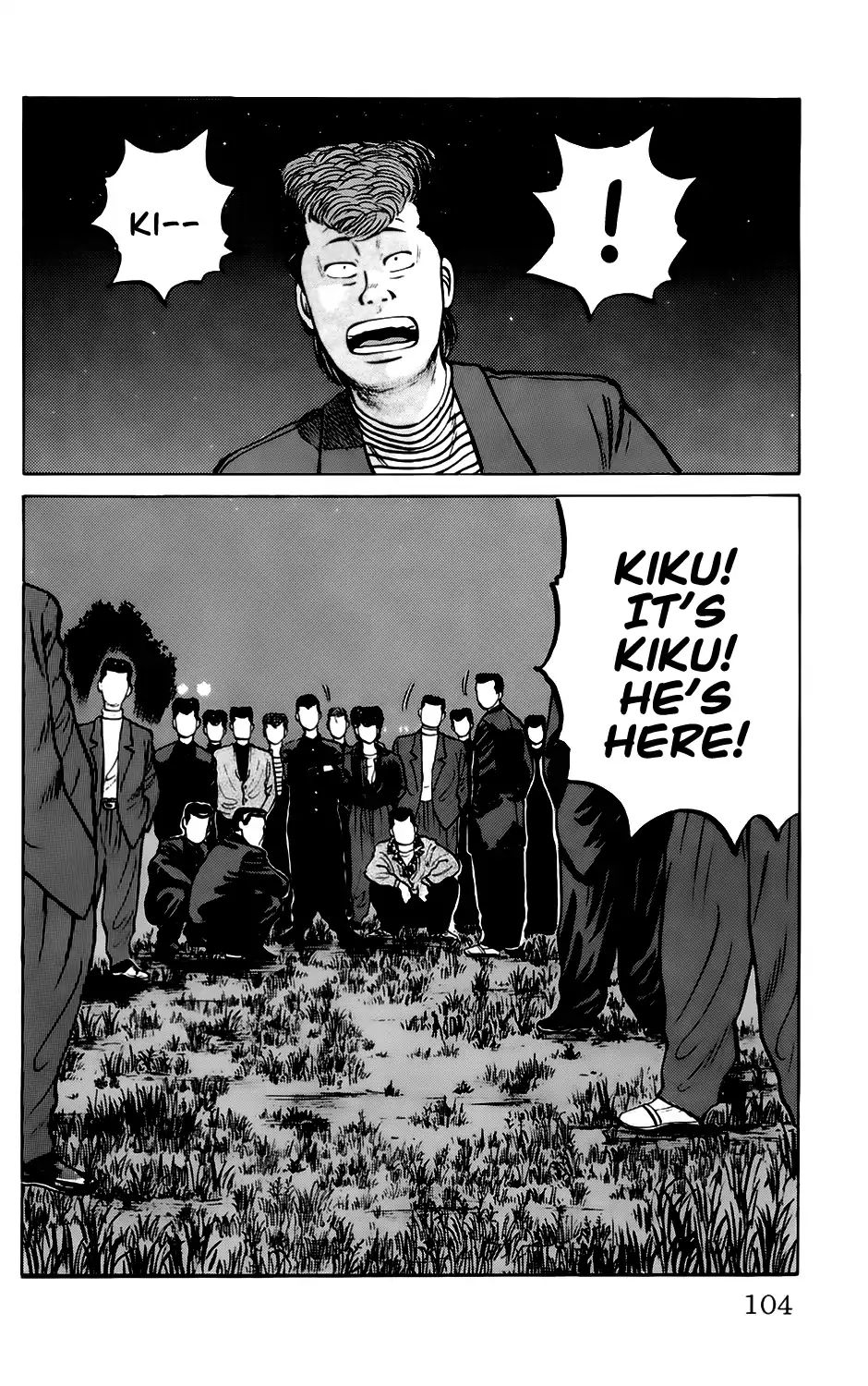 Kiku Chapter 4 #17