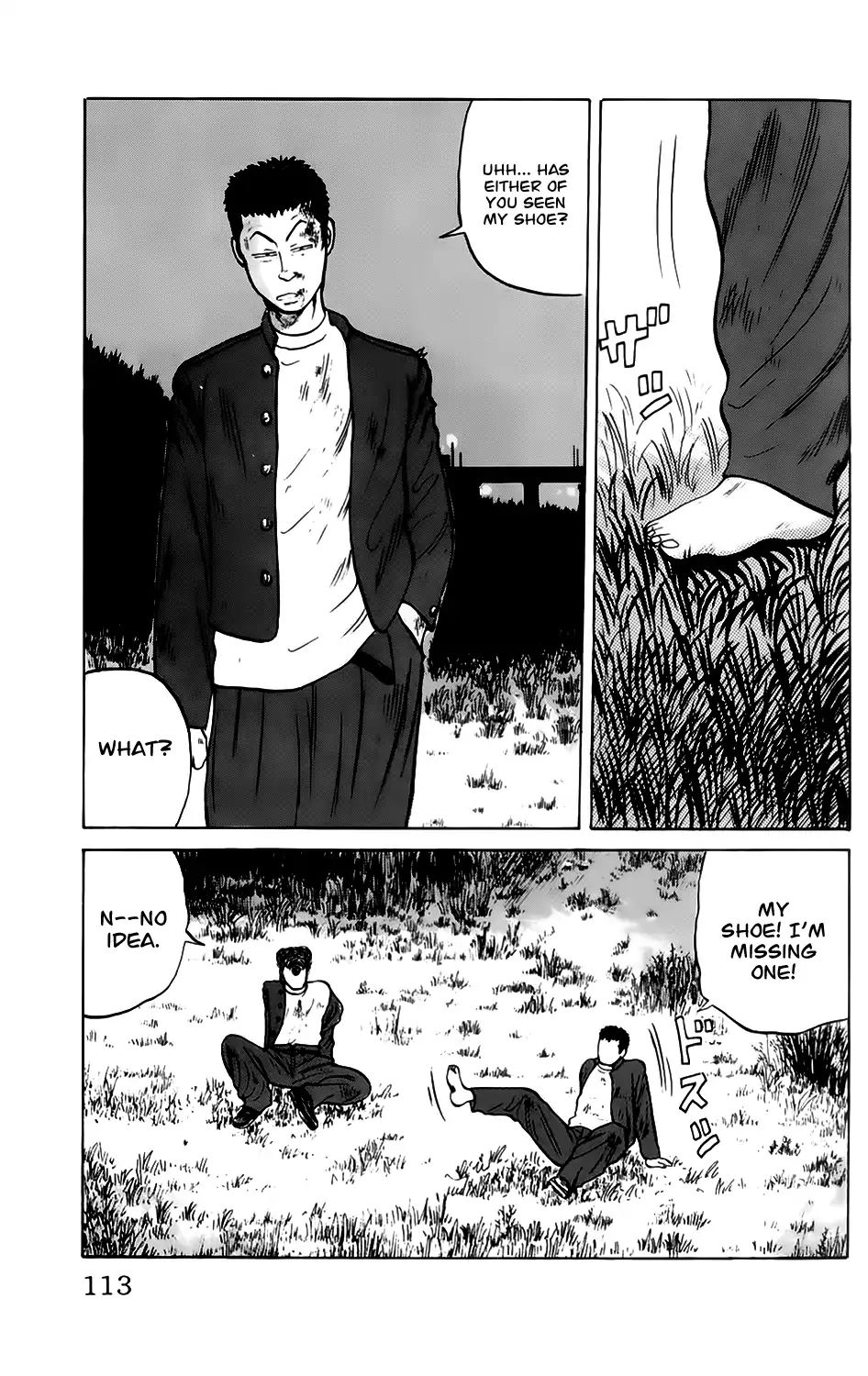 Kiku Chapter 5 #4