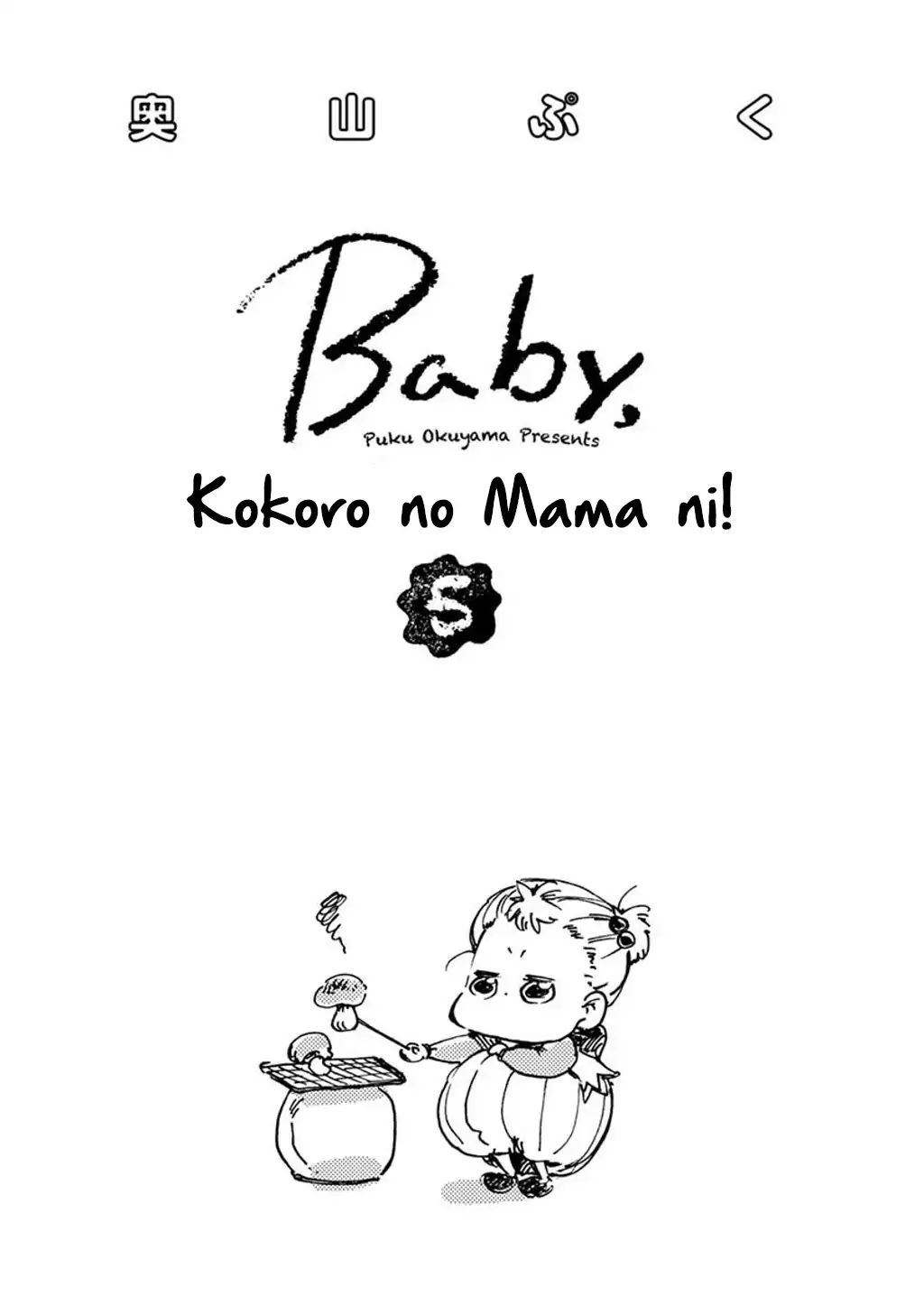 Baby, Kokoro No Mama Ni! Chapter 23 #6