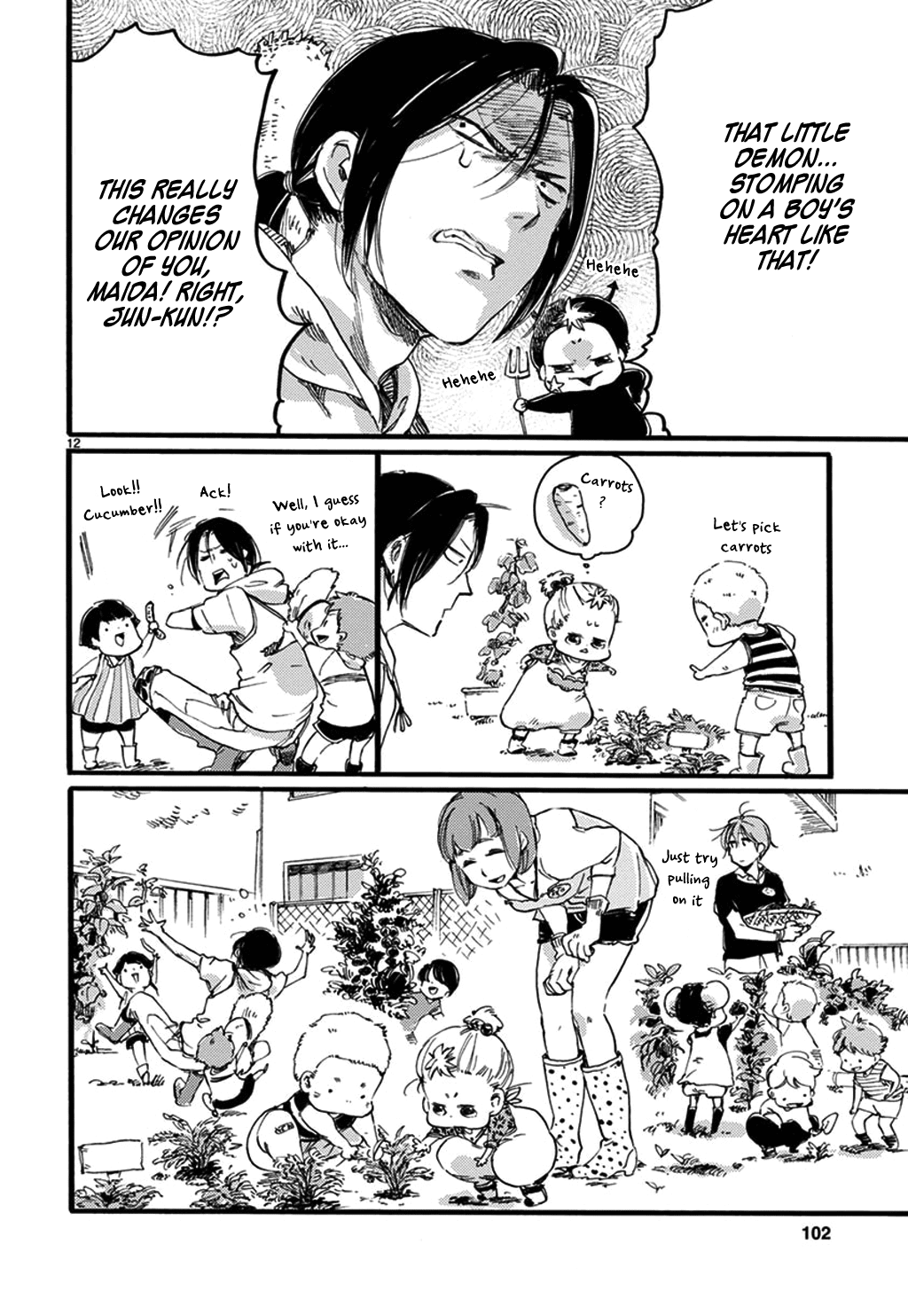 Baby, Kokoro No Mama Ni! Chapter 21 #13