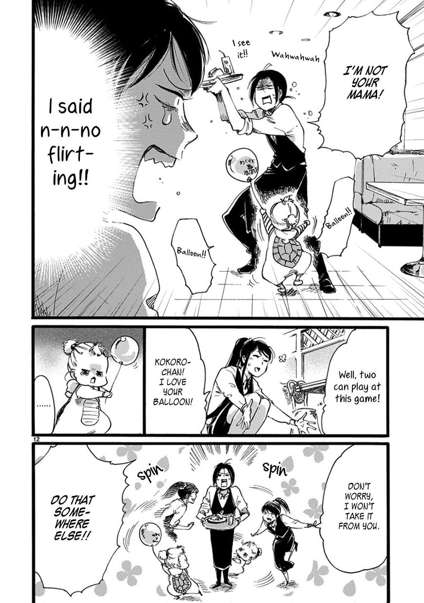 Baby, Kokoro No Mama Ni! Chapter 19 #14