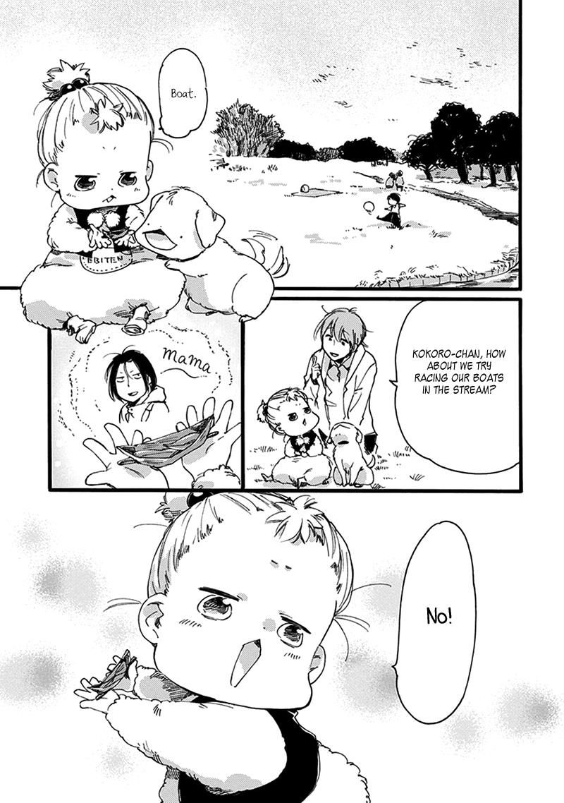 Baby, Kokoro No Mama Ni! Chapter 17 #2